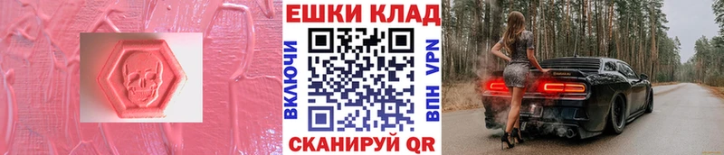 ЭКСТАЗИ круглые  Буинск 