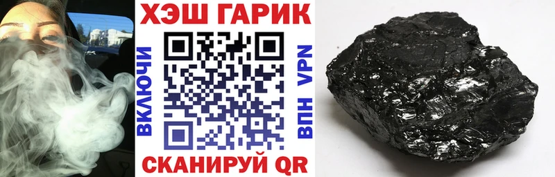ГАШ hashish  Буинск 
