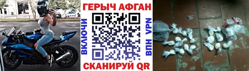 Героин гречка  Буинск 