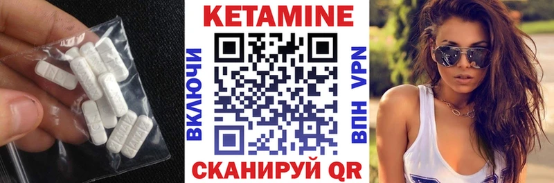 Кетамин ketamine это Telegram Буинск купить