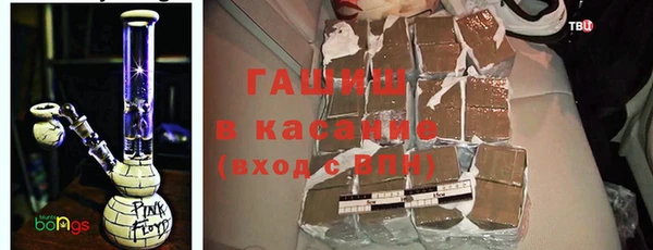 синтетический гашиш Балабаново