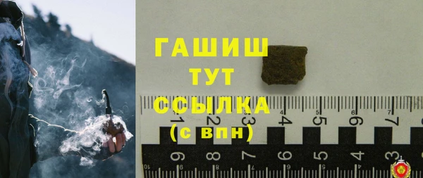 ГАЛЛЮЦИНОГЕННЫЕ ГРИБЫ Баксан