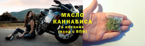 синтетический гашиш Балабаново