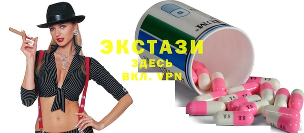 синтетический гашиш Балабаново