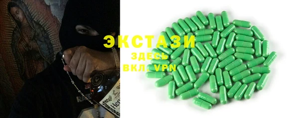 синтетический гашиш Балабаново