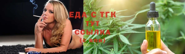 синтетический гашиш Балабаново