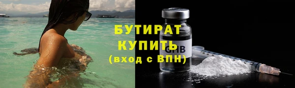 синтетический гашиш Балабаново