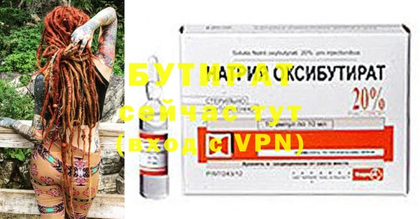 ГАЛЛЮЦИНОГЕННЫЕ ГРИБЫ Баксан