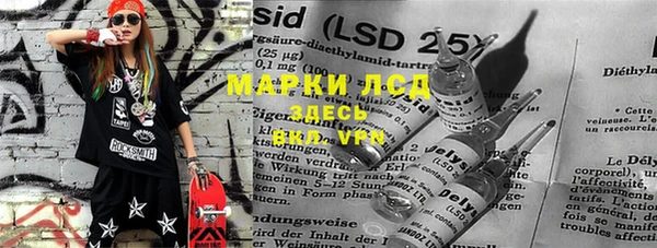 синтетический гашиш Балабаново
