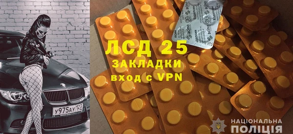 синтетический гашиш Балабаново