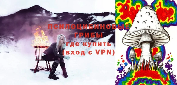 синтетический гашиш Балабаново