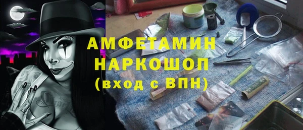 синтетический гашиш Балабаново