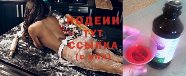 синтетический гашиш Балабаново