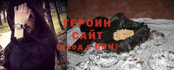 синтетический гашиш Балабаново