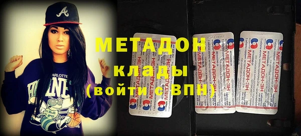 синтетический гашиш Балабаново