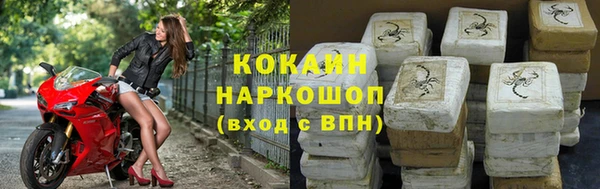 синтетический гашиш Балабаново