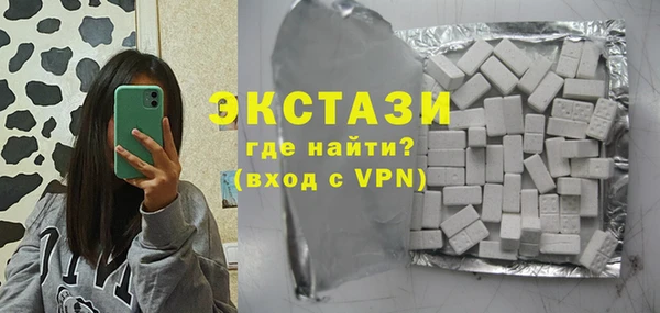ГАЛЛЮЦИНОГЕННЫЕ ГРИБЫ Баксан