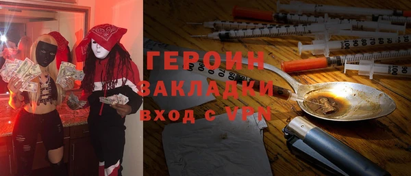 ГАЛЛЮЦИНОГЕННЫЕ ГРИБЫ Баксан