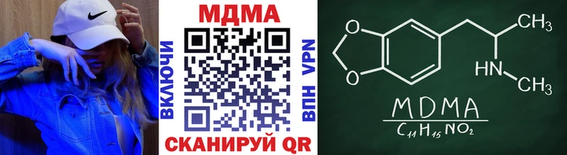 купить наркотик  Буинск  МДМА Molly 