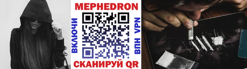 Мефедрон 4 MMC  Буинск 