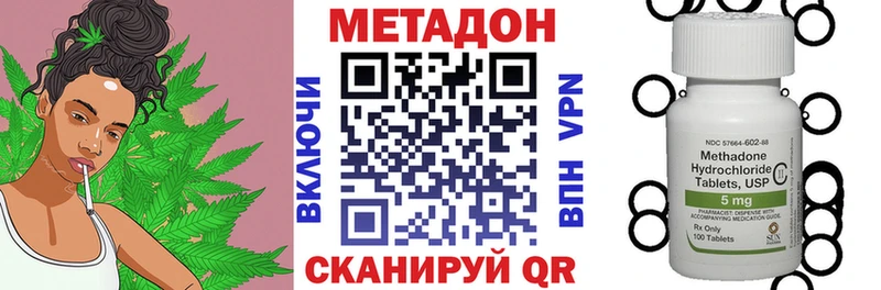 МЕТАДОН мёд Буинск