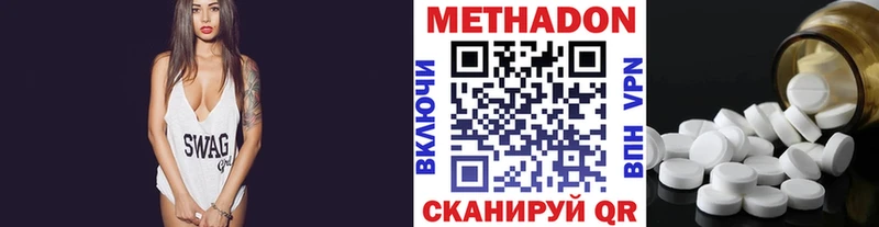 kraken tor  Буинск  МЕТАДОН мёд  где найти  