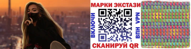 Наркотические марки 1,8мг  ссылка на мегу маркетплейс  Буинск 