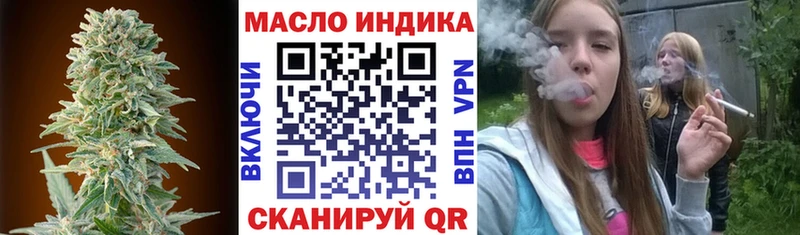 Дистиллят ТГК гашишное масло ОМГ ОМГ Буинск