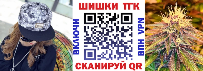 МАРИХУАНА конопля даркнет сайт Буинск
